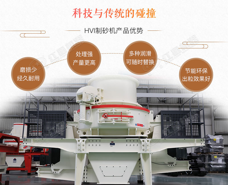 青石制砂機(jī)_青石頭打沙機(jī)，時產(chǎn)10-500噸不是事