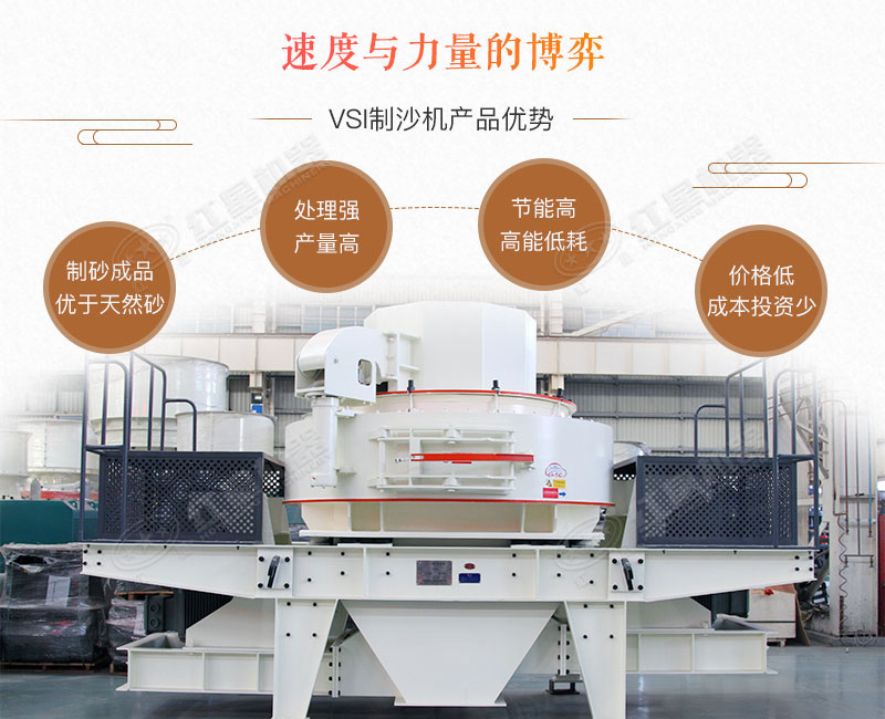 青石制砂機(jī)_青石頭打沙機(jī)，時產(chǎn)10-500噸不是事